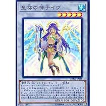 Amazon.co.jp: 遊戯王カード DANE-JP035 星杯の神子イヴ(スーパーレア